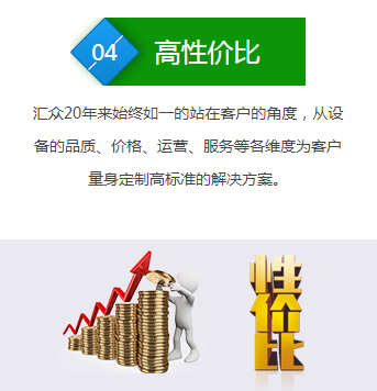 为什么选择汇众