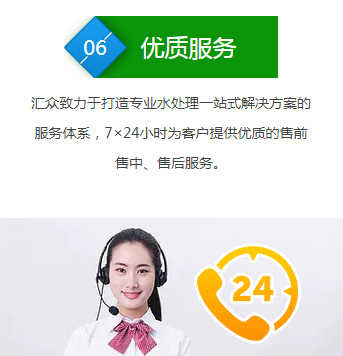 为什么选择汇众